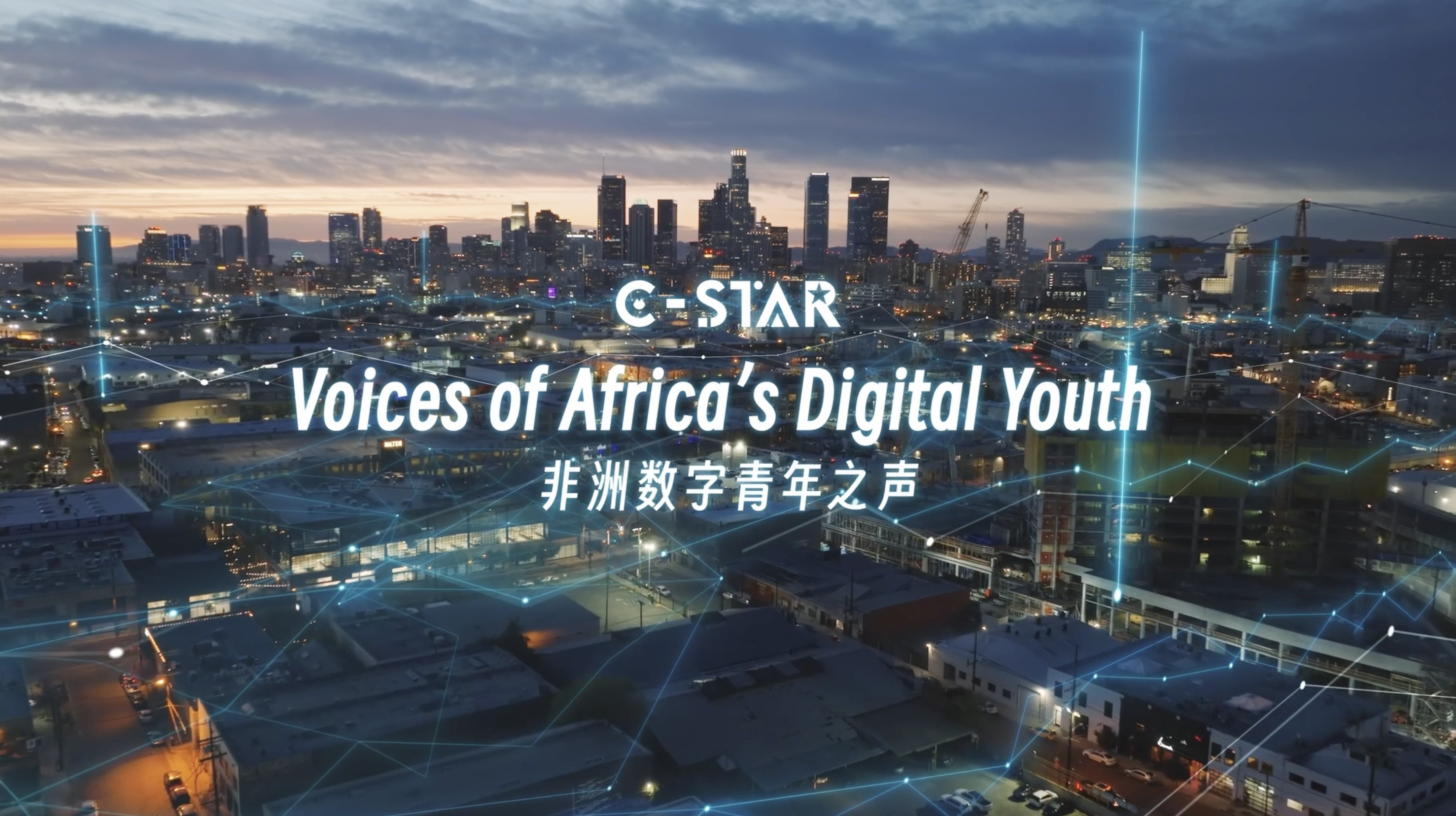 African Digital Youth